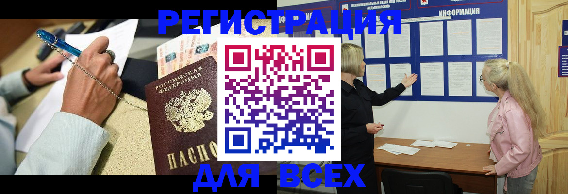 найти адрес прописки в Петрозаводске